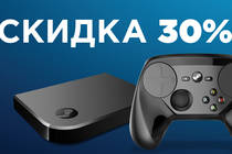 Скидка 30% на Steam Controller и Steam Link в интернет-магазине shop.buka.ru!